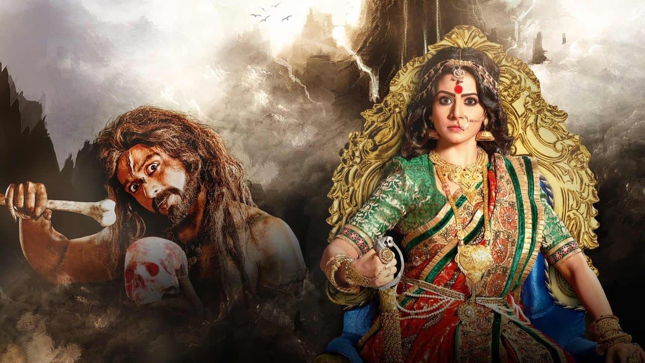 Arundhati backdrop