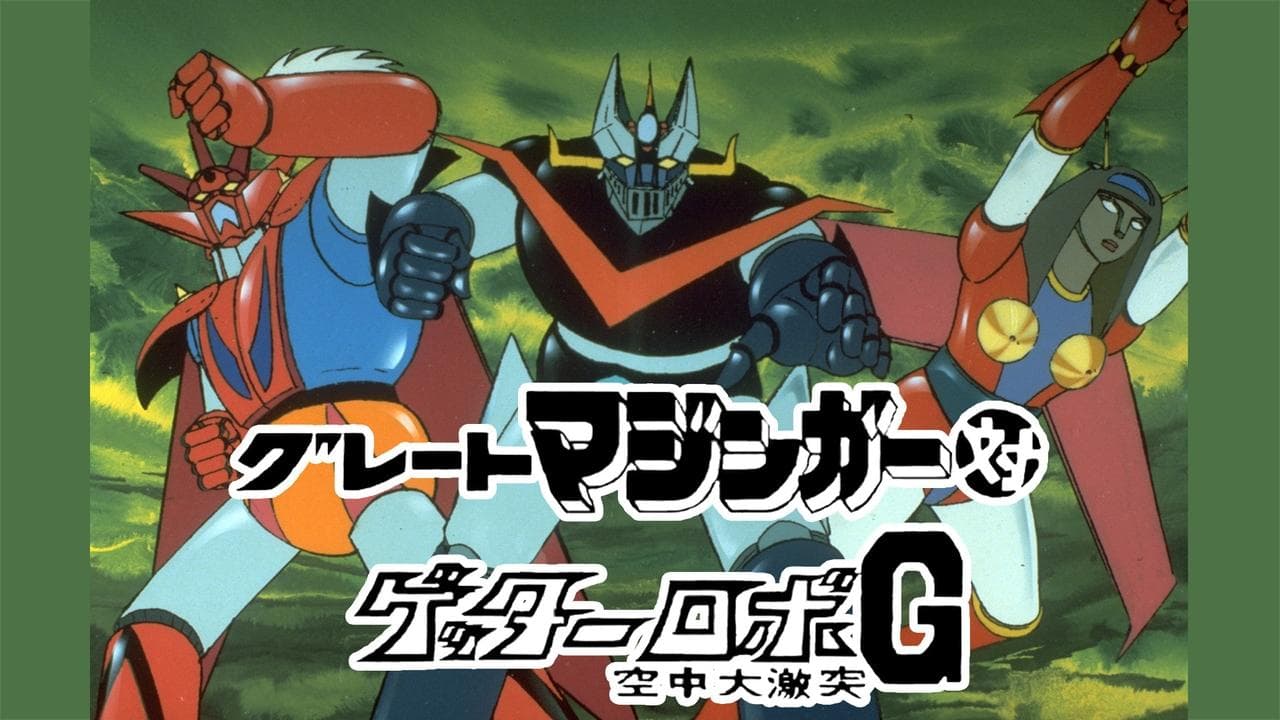 Great Mazinger vs. Getter Robo G: The Great Space Encounter backdrop