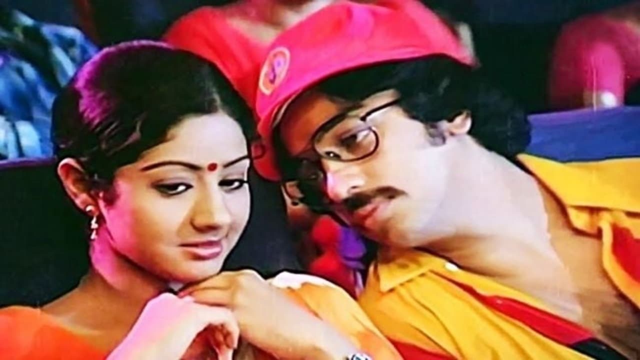 Sigappu Rojakkal backdrop