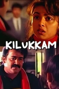 Kilukkam Movie Poster