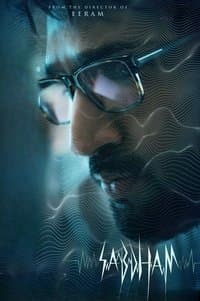 Sabdham Movie Poster