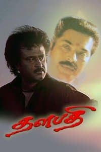 Thalapathi Movie Poster