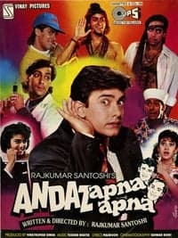 Andaz Apna Apna Movie Poster