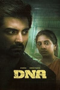 DNA Movie Poster