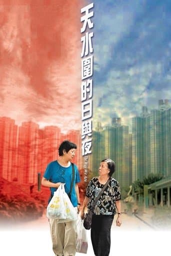 The Way We Are poster - Find streaming availability