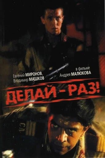 Do It - One! poster - Find streaming availability