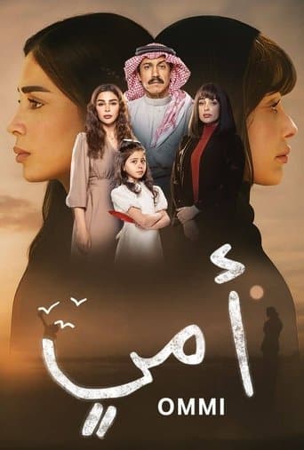 Ommi poster - Find streaming availability