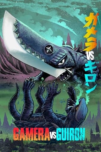 Gamera vs. Guiron poster - Find streaming availability