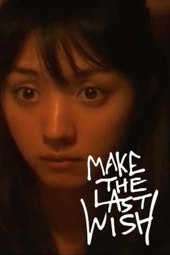 Make the Last Wish poster - Find streaming availability