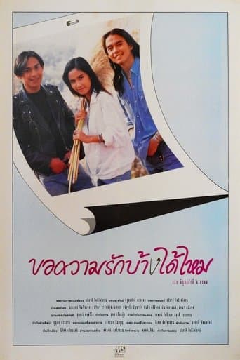 Kor Kwam Rak Bang Dai Mai poster - Find streaming availability