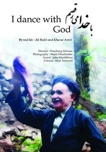I Dance With God poster - Find streaming availability