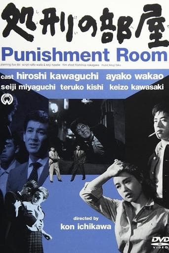 Punishment Room poster - Find streaming availability