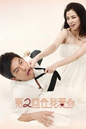 Lucky Days poster - Find streaming availability