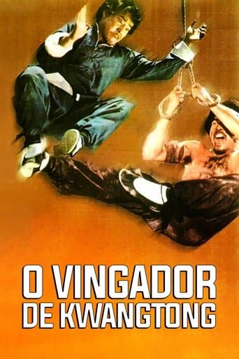 Rikisha Kuri poster - Find streaming availability