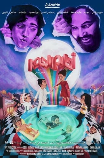 Fever Dream poster - Find streaming availability