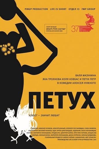 The Rooster poster - Find streaming availability