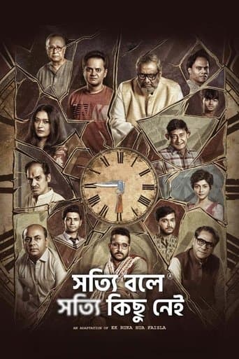 Shotyi Bole Shotyi Kichhu Nei poster - Find streaming availability