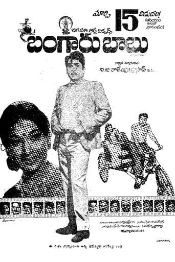 Bangaru Babu poster - Find streaming availability