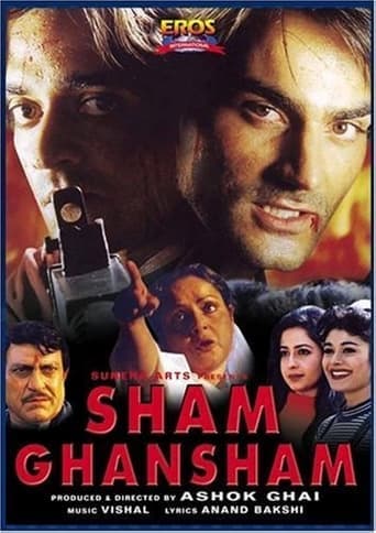 Sham Ghansham poster - Find streaming availability