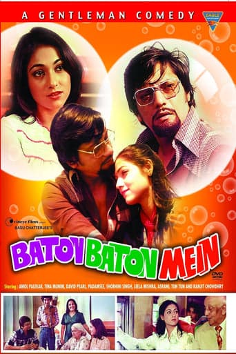 Baton Baton Mein poster - Find streaming availability