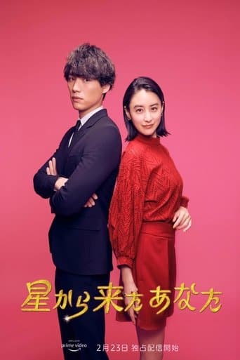 My Love from the Stars poster - Find streaming availability