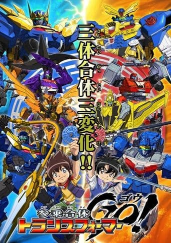 Triple Combination: Transformers Go! poster - Find streaming availability