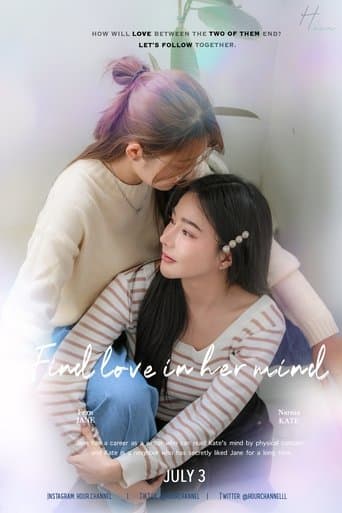 Find Love in Her Mind poster - Find streaming availability
