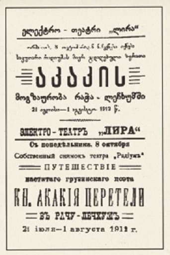 Journey of Akaki Tsereteli in Racha-Lechkhumi poster - Find streaming availability