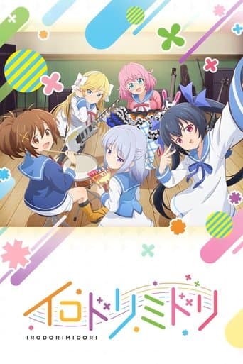 Irodorimidori poster - Find streaming availability