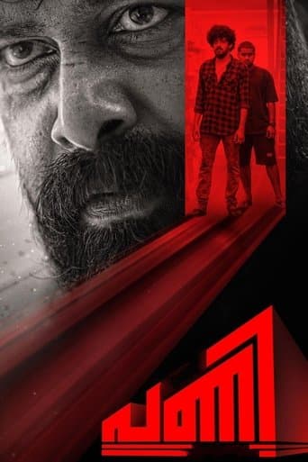Pani poster - Find streaming availability