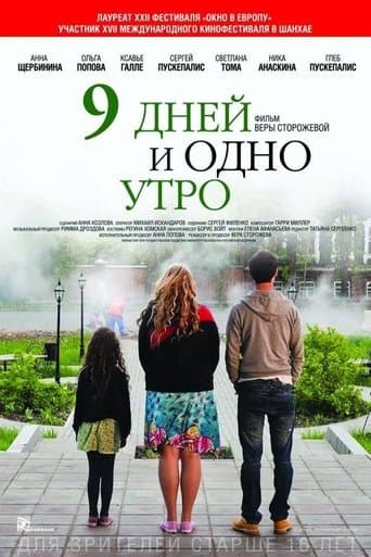 Nine Days and One Morning poster - Find streaming availability