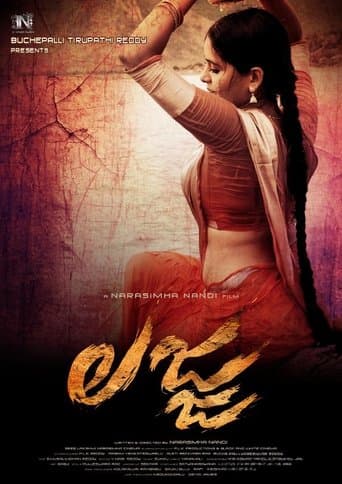 Lajja poster - Find streaming availability
