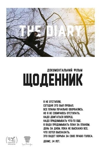 The Diary poster - Find streaming availability