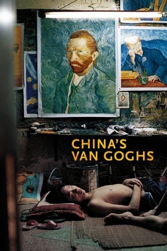 China's Van Goghs poster - Find streaming availability