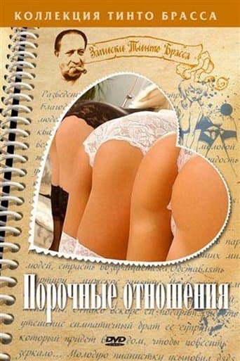 Unchaste Relationships poster - Find streaming availability