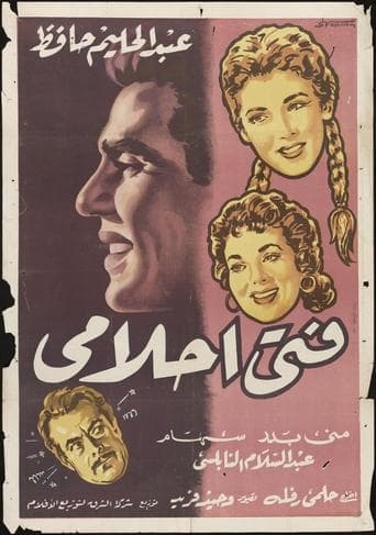 The Man of My Dreams poster - Find streaming availability