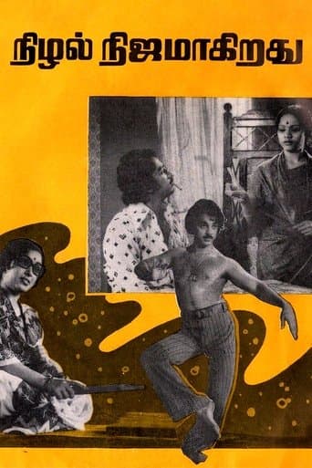 Nizhal Nijamagirathu poster - Find streaming availability