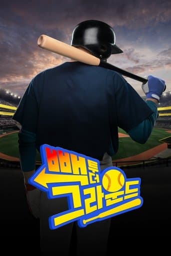 Back to the Ground poster - Find streaming availability