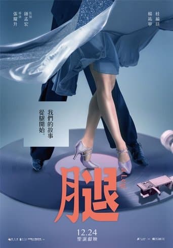 A Leg poster - Find streaming availability
