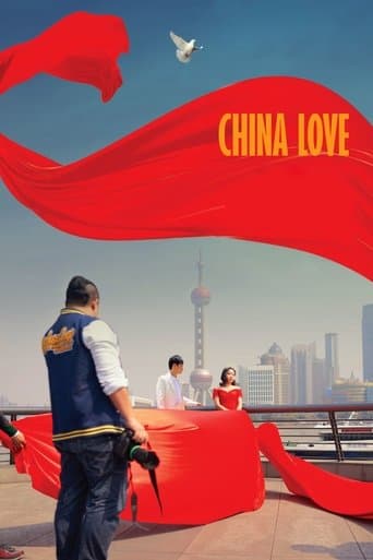 China Love poster - Find streaming availability