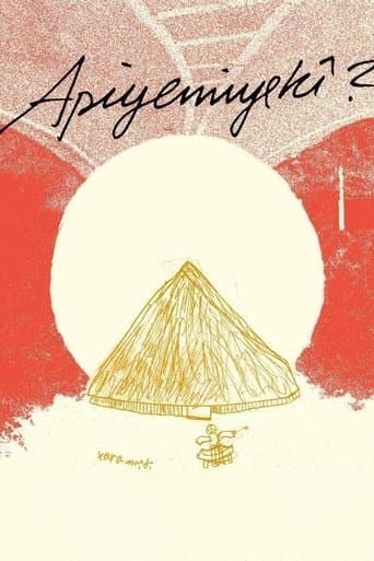 Apiyemiyekî? poster - Find streaming availability