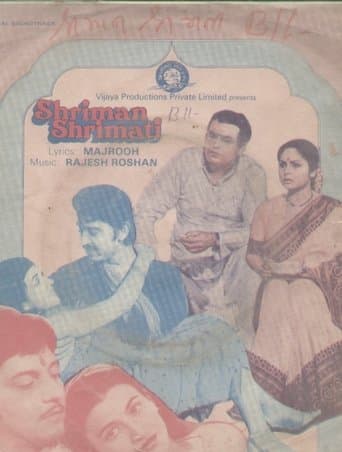Shriman Shrimati poster - Find streaming availability