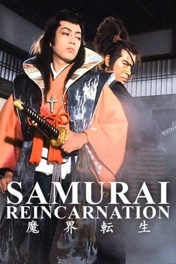 Samurai Reincarnation poster - Find streaming availability
