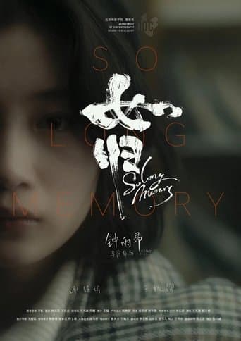 So Long Memory poster - Find streaming availability