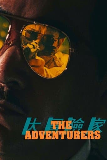 The Adventurers poster - Find streaming availability