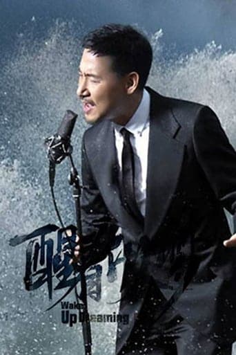 Jacky Cheung Wake Up Dreaming poster - Find streaming availability