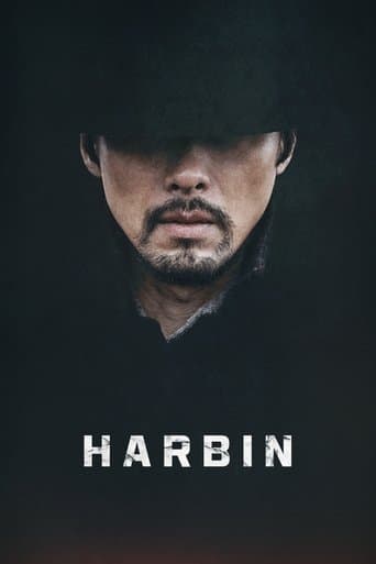 Harbin poster - Find streaming availability