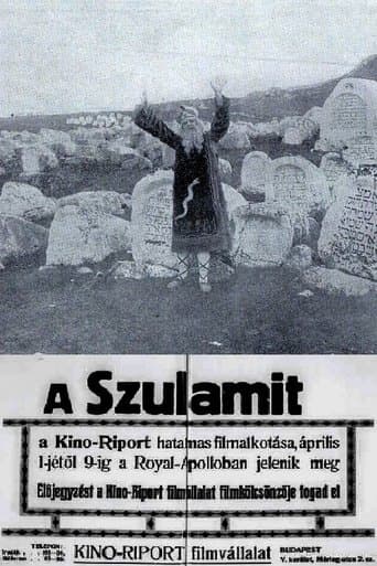 Shulamith poster - Find streaming availability