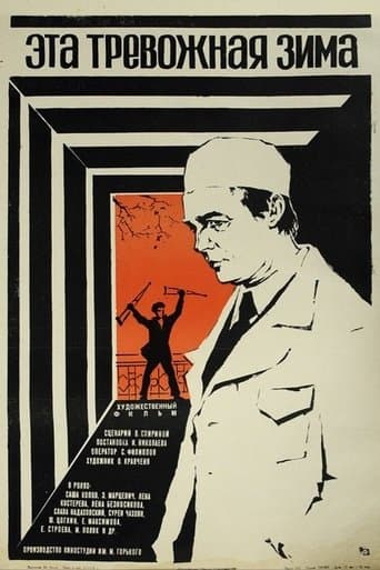 This Disturbing Winter poster - Find streaming availability