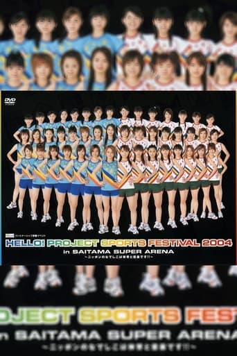 Hello! Project Sports Festival 2004 poster - Find streaming availability